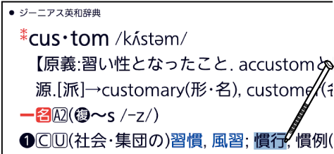 意味の画面からさらに調べる XD-SB6880 - Support - CASIO